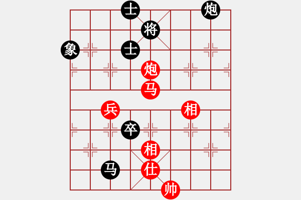 象棋棋譜圖片：中象道場面(7段)-和-你心唯一(9段) - 步數(shù)：100 