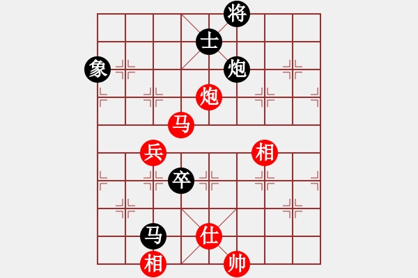 象棋棋譜圖片：中象道場面(7段)-和-你心唯一(9段) - 步數(shù)：120 