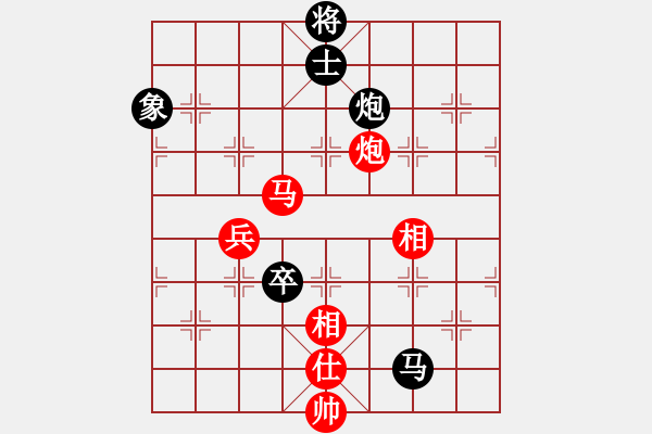 象棋棋譜圖片：中象道場面(7段)-和-你心唯一(9段) - 步數(shù)：130 