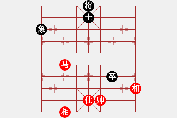 象棋棋譜圖片：中象道場面(7段)-和-你心唯一(9段) - 步數(shù)：160 