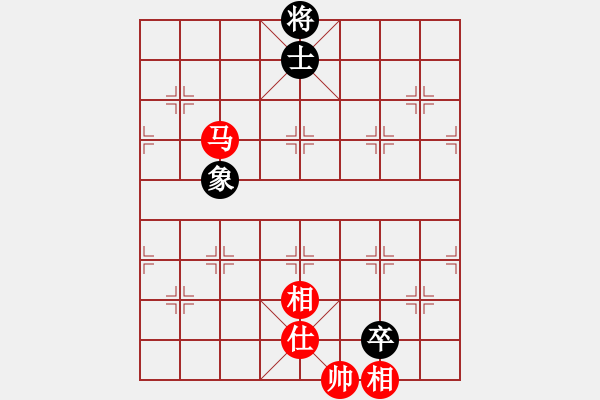 象棋棋譜圖片：中象道場面(7段)-和-你心唯一(9段) - 步數(shù)：170 