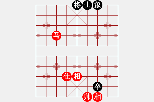 象棋棋譜圖片：中象道場面(7段)-和-你心唯一(9段) - 步數(shù)：180 