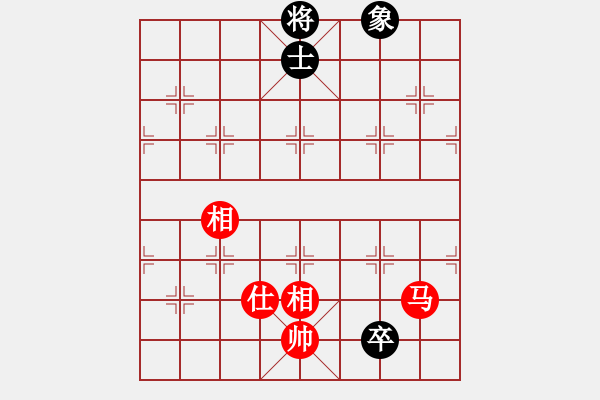 象棋棋譜圖片：中象道場面(7段)-和-你心唯一(9段) - 步數(shù)：210 