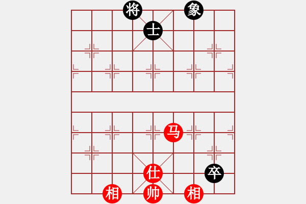 象棋棋譜圖片：中象道場面(7段)-和-你心唯一(9段) - 步數(shù)：250 