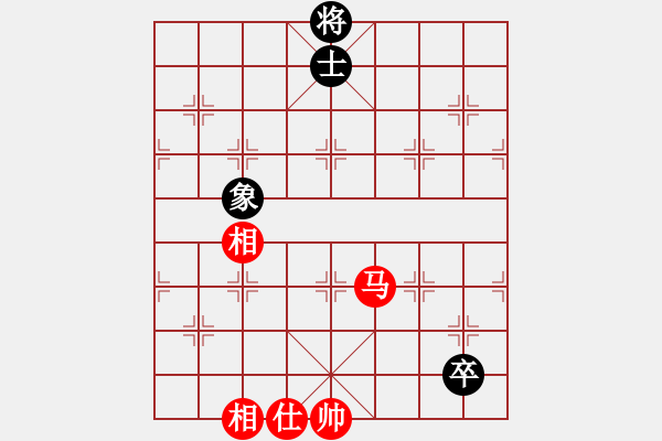 象棋棋譜圖片：中象道場面(7段)-和-你心唯一(9段) - 步數(shù)：260 