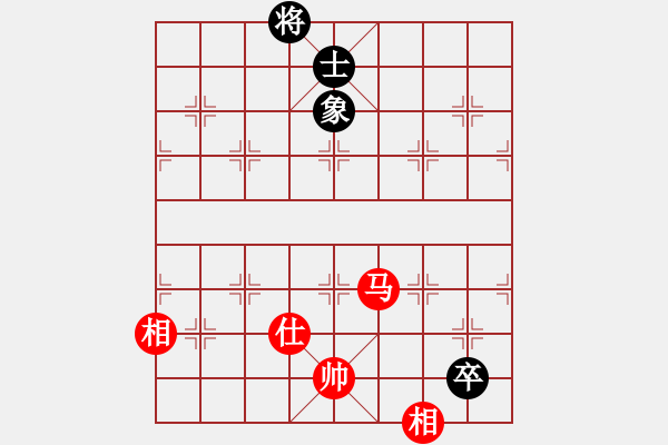 象棋棋譜圖片：中象道場面(7段)-和-你心唯一(9段) - 步數(shù)：280 