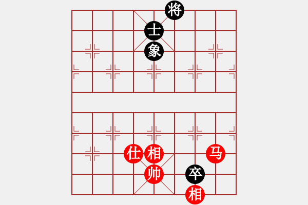 象棋棋譜圖片：中象道場面(7段)-和-你心唯一(9段) - 步數(shù)：290 