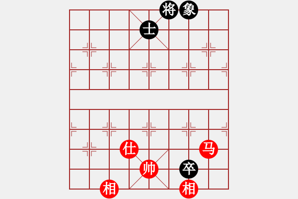 象棋棋譜圖片：中象道場面(7段)-和-你心唯一(9段) - 步數(shù)：300 