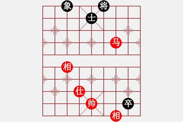 象棋棋譜圖片：中象道場面(7段)-和-你心唯一(9段) - 步數(shù)：310 