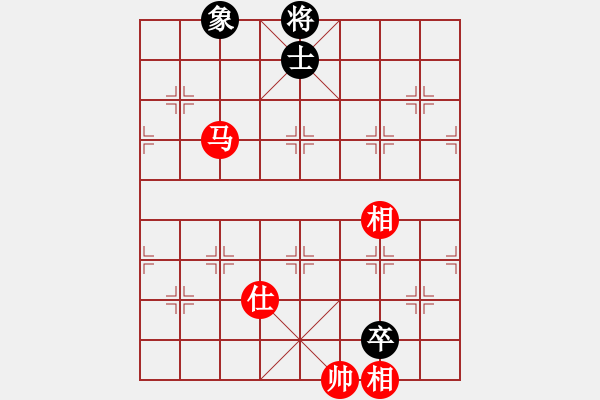 象棋棋譜圖片：中象道場面(7段)-和-你心唯一(9段) - 步數(shù)：390 