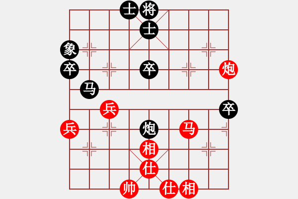 象棋棋譜圖片：中象道場面(7段)-和-你心唯一(9段) - 步數(shù)：50 