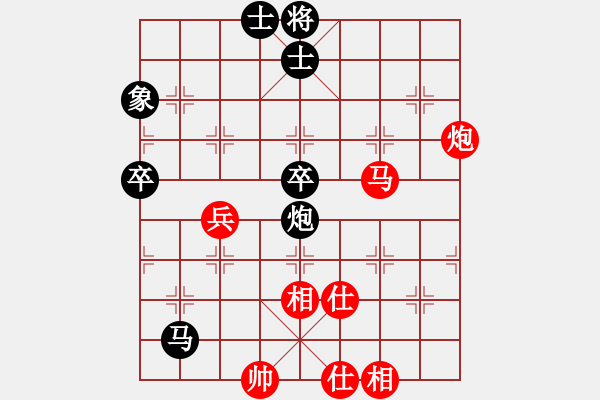 象棋棋譜圖片：中象道場面(7段)-和-你心唯一(9段) - 步數(shù)：60 