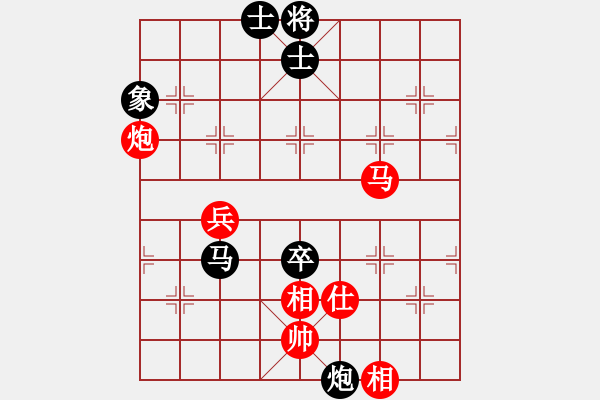 象棋棋譜圖片：中象道場面(7段)-和-你心唯一(9段) - 步數(shù)：70 