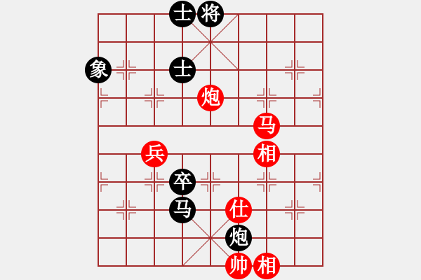 象棋棋譜圖片：中象道場面(7段)-和-你心唯一(9段) - 步數(shù)：80 