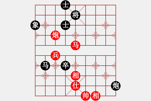 象棋棋譜圖片：中象道場面(7段)-和-你心唯一(9段) - 步數(shù)：90 