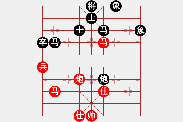 象棋棋譜圖片：中國象棋(無極)-和-神劍金牌庫(9星) - 步數(shù)：140 