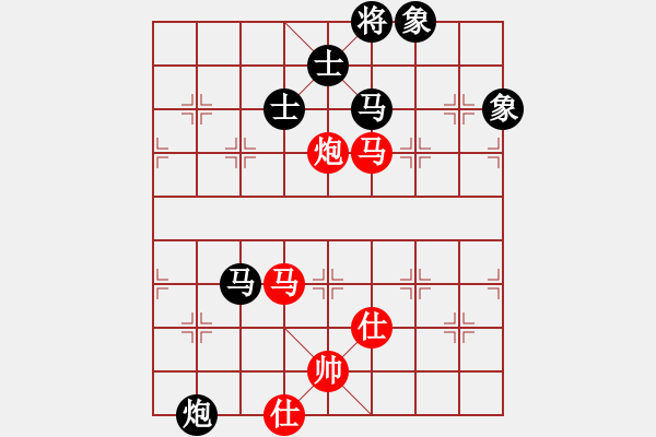 象棋棋譜圖片：中國象棋(無極)-和-神劍金牌庫(9星) - 步數(shù)：150 