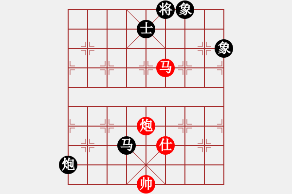 象棋棋譜圖片：中國象棋(無極)-和-神劍金牌庫(9星) - 步數(shù)：170 