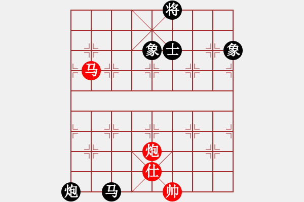 象棋棋譜圖片：中國象棋(無極)-和-神劍金牌庫(9星) - 步數(shù)：180 