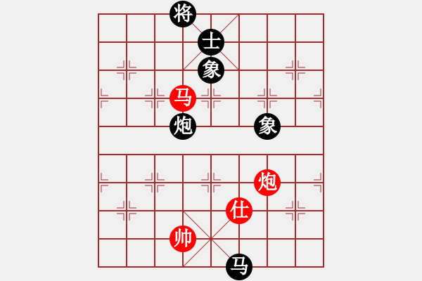 象棋棋譜圖片：中國象棋(無極)-和-神劍金牌庫(9星) - 步數(shù)：280 