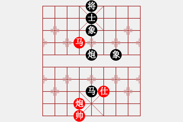 象棋棋譜圖片：中國象棋(無極)-和-神劍金牌庫(9星) - 步數(shù)：290 