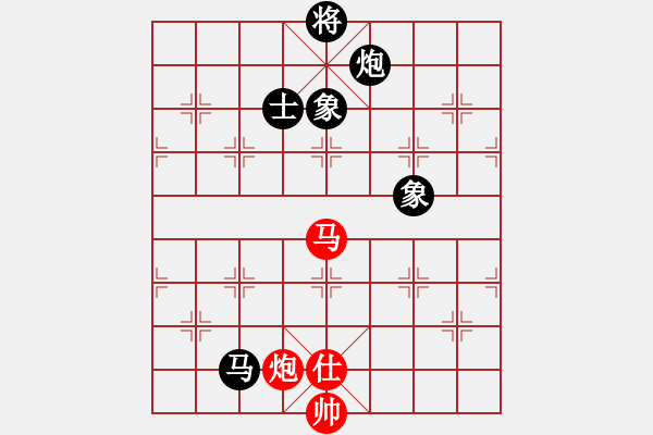 象棋棋譜圖片：中國象棋(無極)-和-神劍金牌庫(9星) - 步數(shù)：300 