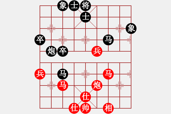 象棋棋譜圖片：中國象棋(無極)-和-神劍金牌庫(9星) - 步數(shù)：80 