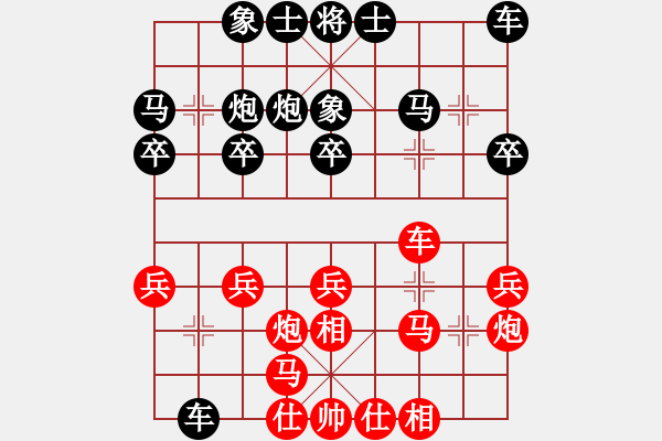 象棋棋譜圖片：老叟無名(2段)-和-襄樊牛杰(3段) - 步數(shù)：20 