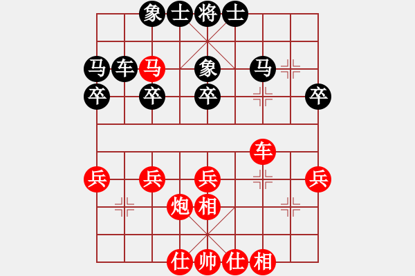 象棋棋譜圖片：老叟無名(2段)-和-襄樊牛杰(3段) - 步數(shù)：30 