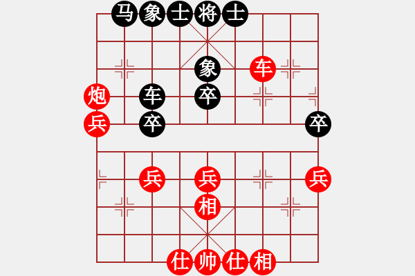 象棋棋譜圖片：老叟無名(2段)-和-襄樊牛杰(3段) - 步數(shù)：40 