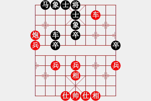 象棋棋譜圖片：老叟無名(2段)-和-襄樊牛杰(3段) - 步數(shù)：42 