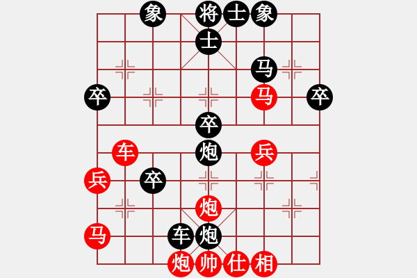 象棋棋譜圖片：1409181003 李剛（先和）杜魁 弈于翩翩 - 步數(shù)：50 