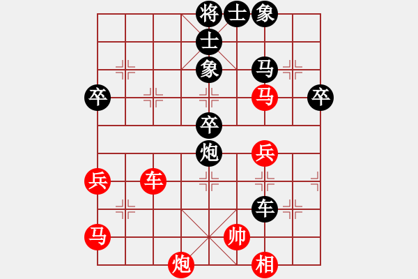 象棋棋譜圖片：1409181003 李剛（先和）杜魁 弈于翩翩 - 步數(shù)：60 