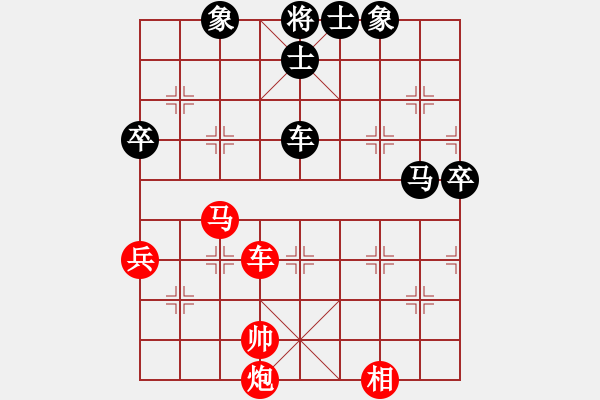 象棋棋譜圖片：1409181003 李剛（先和）杜魁 弈于翩翩 - 步數(shù)：80 