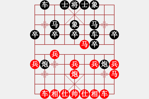 象棋棋譜圖片：forfun 對五八 - 步數(shù)：20 