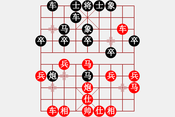 象棋棋譜圖片：forfun 對五八 - 步數(shù)：30 