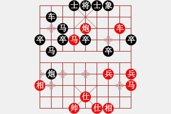 象棋棋譜圖片：forfun 對五八 - 步數(shù)：40 