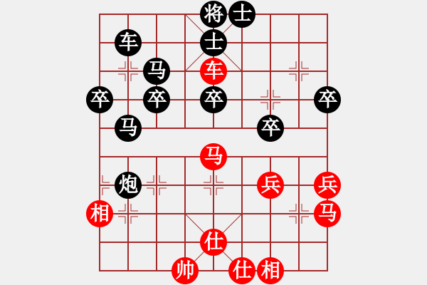 象棋棋譜圖片：forfun 對五八 - 步數(shù)：44 