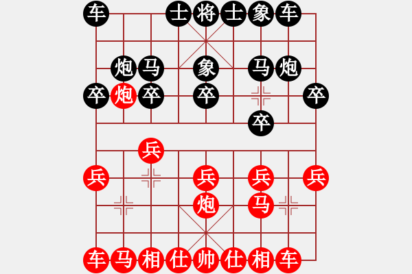 象棋棋譜圖片：qwertrewqy 負(fù) 付金請醉 - 步數(shù)：10 