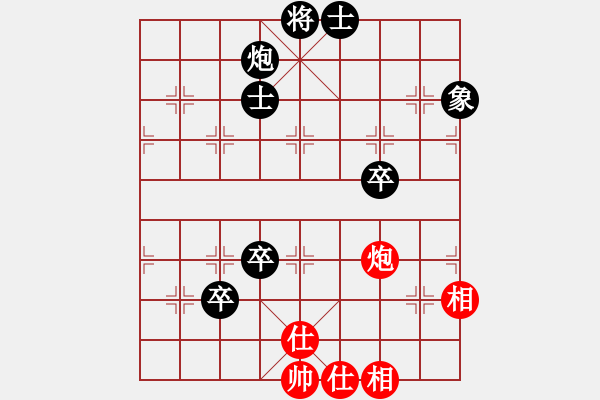 象棋棋譜圖片：qwertrewqy 負(fù) 付金請醉 - 步數(shù)：110 