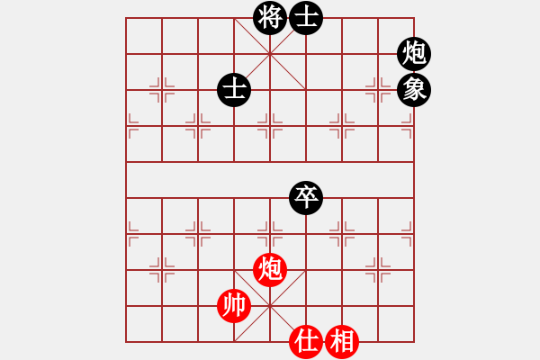 象棋棋譜圖片：qwertrewqy 負(fù) 付金請醉 - 步數(shù)：130 