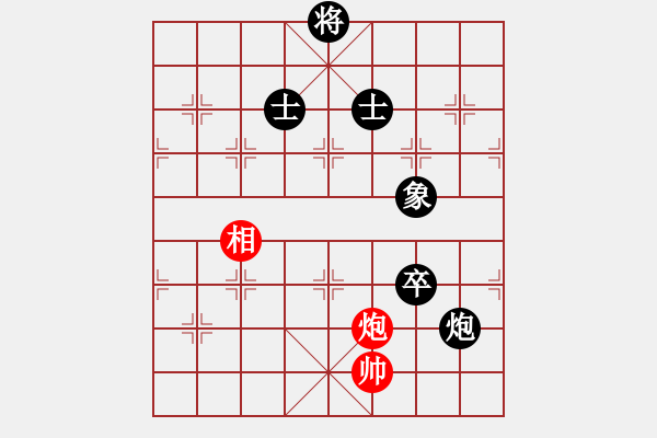 象棋棋譜圖片：qwertrewqy 負(fù) 付金請醉 - 步數(shù)：170 