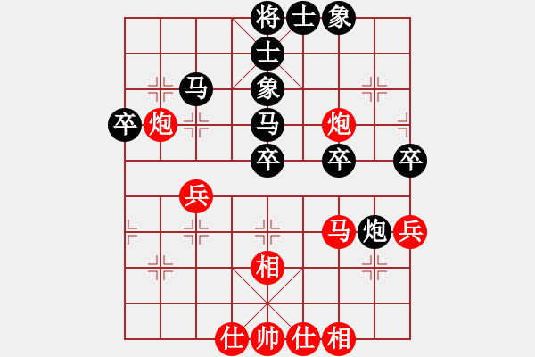 象棋棋譜圖片：qwertrewqy 負(fù) 付金請醉 - 步數(shù)：40 