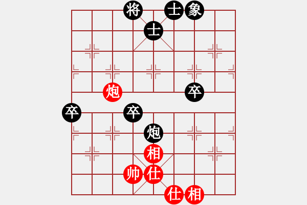 象棋棋譜圖片：qwertrewqy 負(fù) 付金請醉 - 步數(shù)：70 