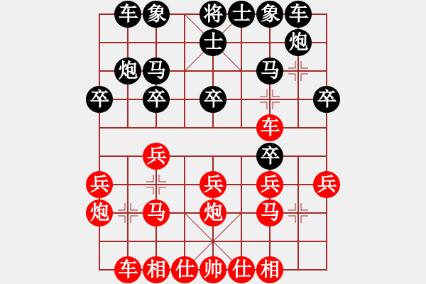 象棋棋譜圖片：兵工廠先勝阿卡 - 步數(shù)：20 