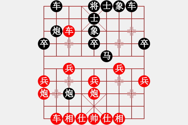 象棋棋譜圖片：兵工廠先勝阿卡 - 步數(shù)：30 