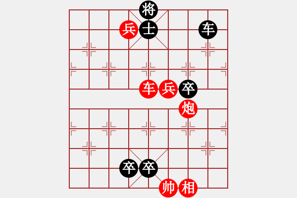 象棋棋譜圖片：達者為師 - 步數(shù)：10 