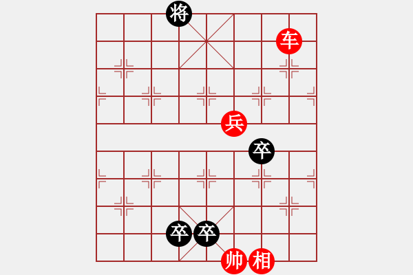 象棋棋譜圖片：達者為師 - 步數(shù)：20 