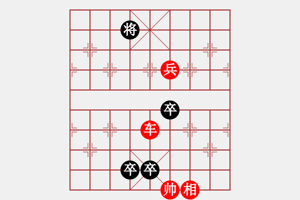 象棋棋譜圖片：達者為師 - 步數(shù)：29 