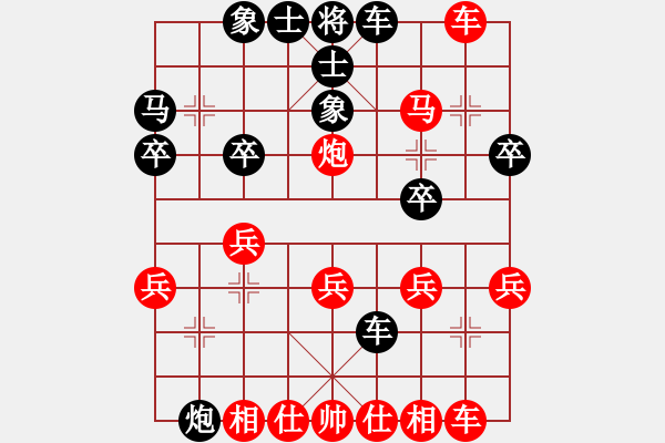 象棋棋譜圖片：秀才遇上巫師，丟得不冤 - 步數(shù)：30 